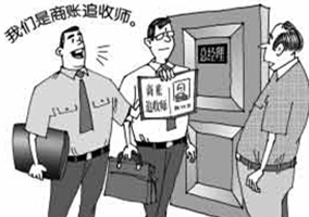 廣州專業(yè)追債公司.png