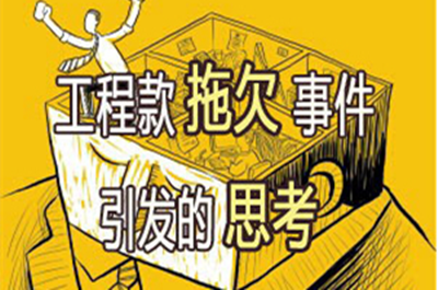 廣東廣州追數(shù)電話是多少.png