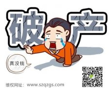 欠款人只有房產(chǎn)討債公司能要回欠款嗎？