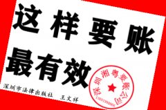 沒(méi)有欠款證據(jù)，深圳要賬公司會(huì)受理嗎？